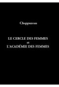 CHAPPUZEAU (Samuel)
Cercle des Femmes et l'Académie des Femmes (Le)